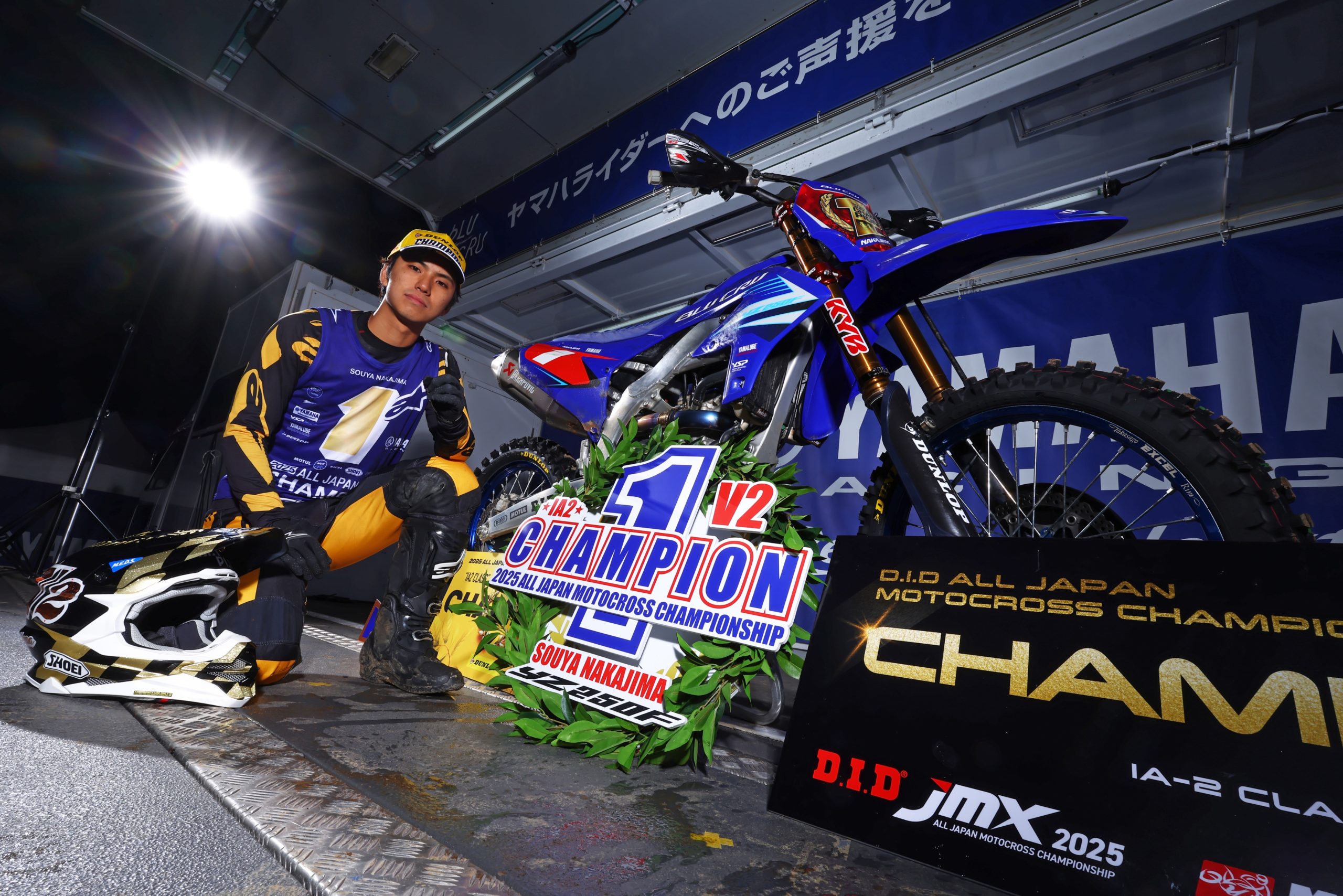 全日本モトクロス選手権IA2チャンピオンの中島漱也選手がAustralian