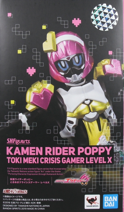 S.H.Figuarts 「仮面ライダーポッピー ときめきクライシスゲーマー