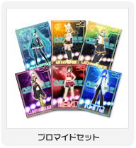 ミクの日大感謝祭 | 初音ミク -Project DIVA- 公式サイト