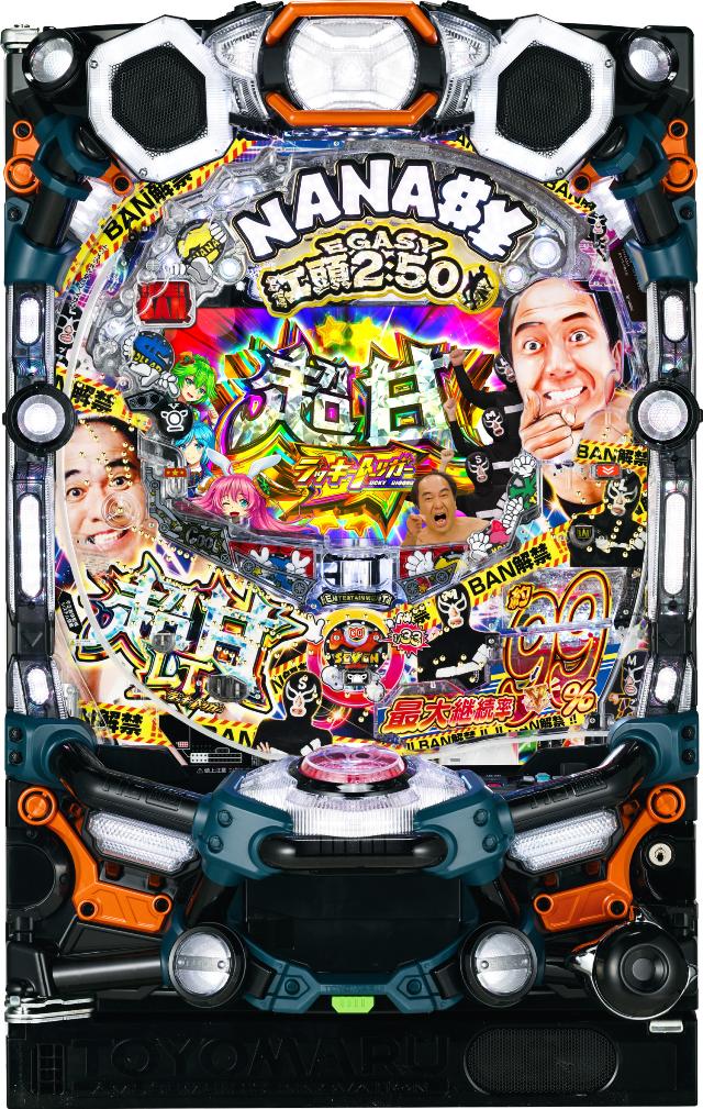 中古パチンコ、中古スロット実機販売専門【業界最安値】中一商事