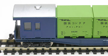 コキ10000/コキフ10000