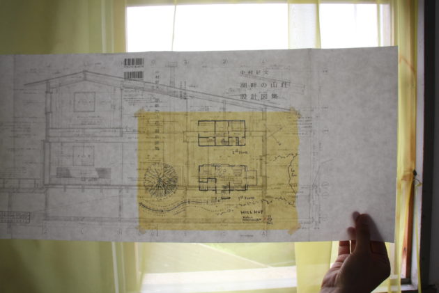 湖畔の山荘 設計図集