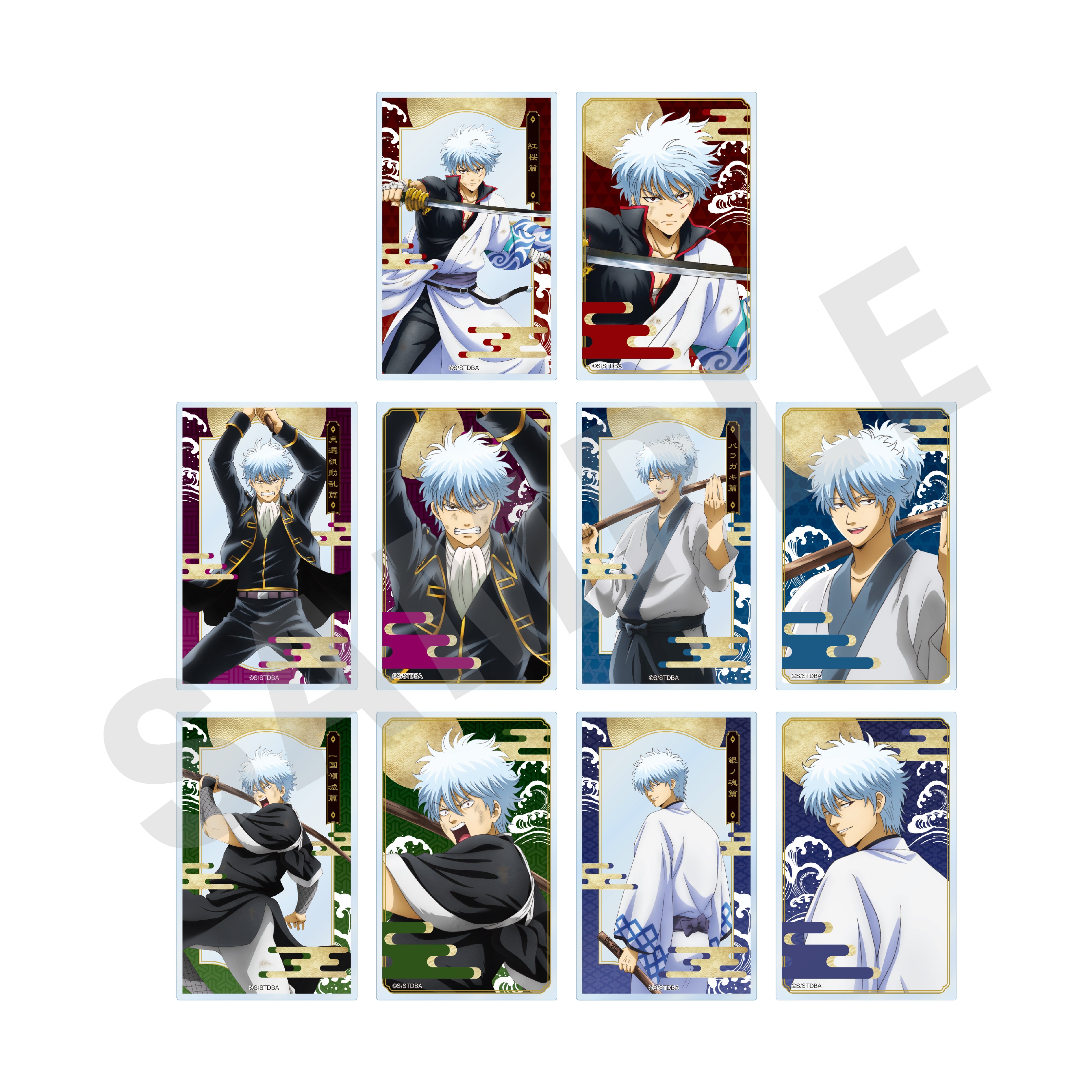 単品】「銀魂」トレーディングクリアカード（全10種）｜アニメバコ【心