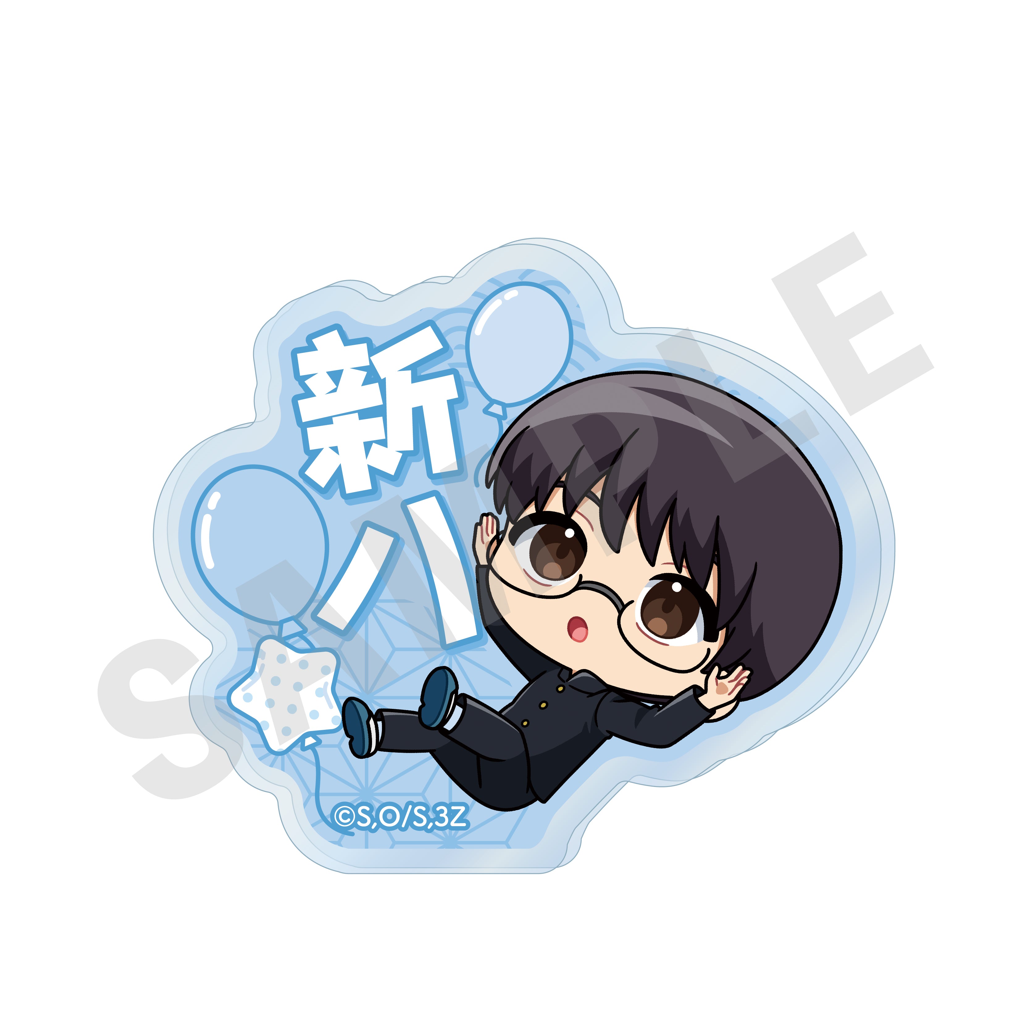 3年Z組銀八先生」お名前バッジ（志村 新八）｜アニメバコ【心おどる