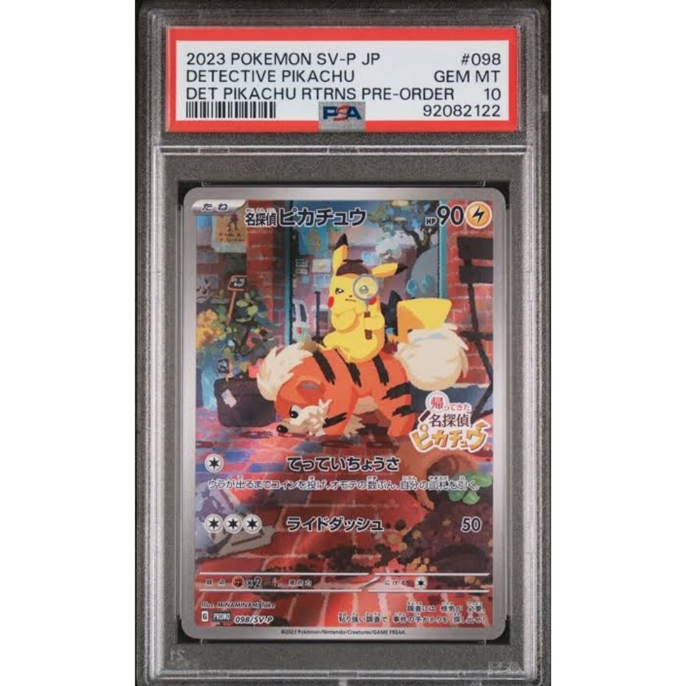 PSA 10 Detective Pikachu 098/SV-P - Pokemon Card