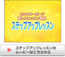 LK-207 - 光ナビゲーションキーボード - 電子楽器 - CASIO
