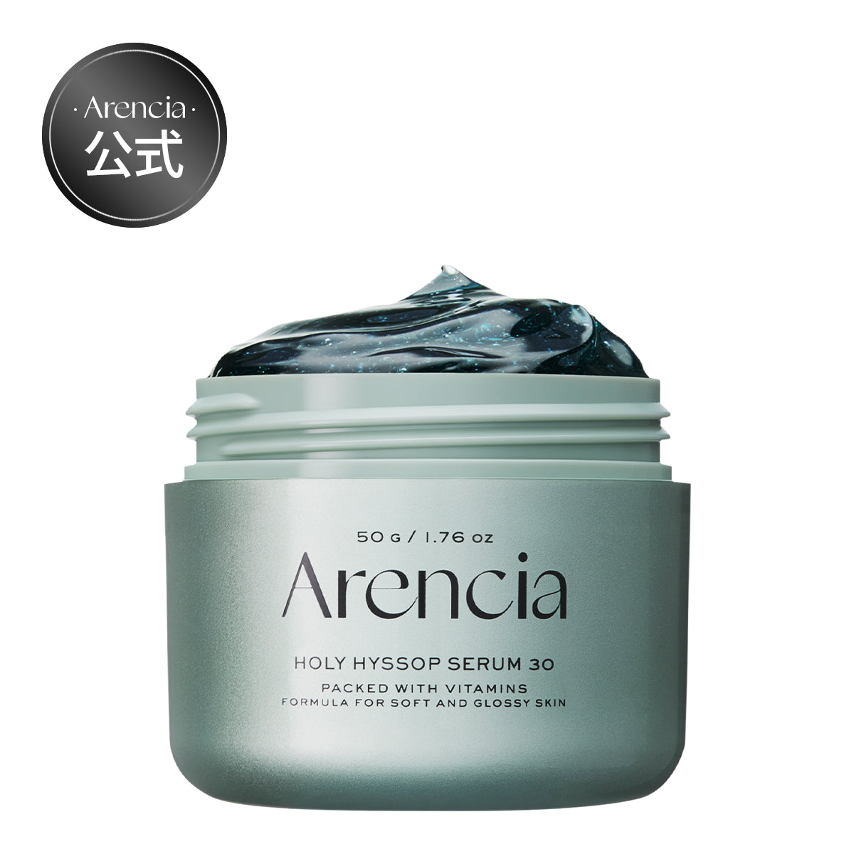 ヒソップもちセラム50g(美容液) – Arencia