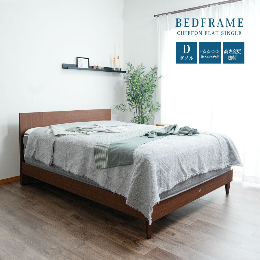 公式】ASLEEP(アスリープ) シンフォフラット ベッドフレーム – 第3の