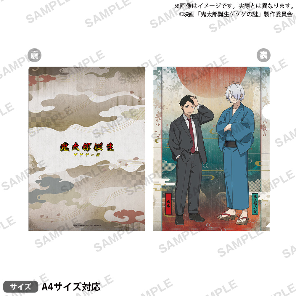 4570194405104_1.jpg?v=1767751675