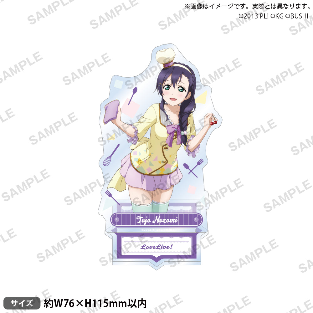 4582692257277_1.jpg?v=1732084190