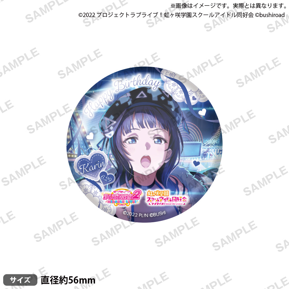 LLBD_2025June_badge_B_ari_04.