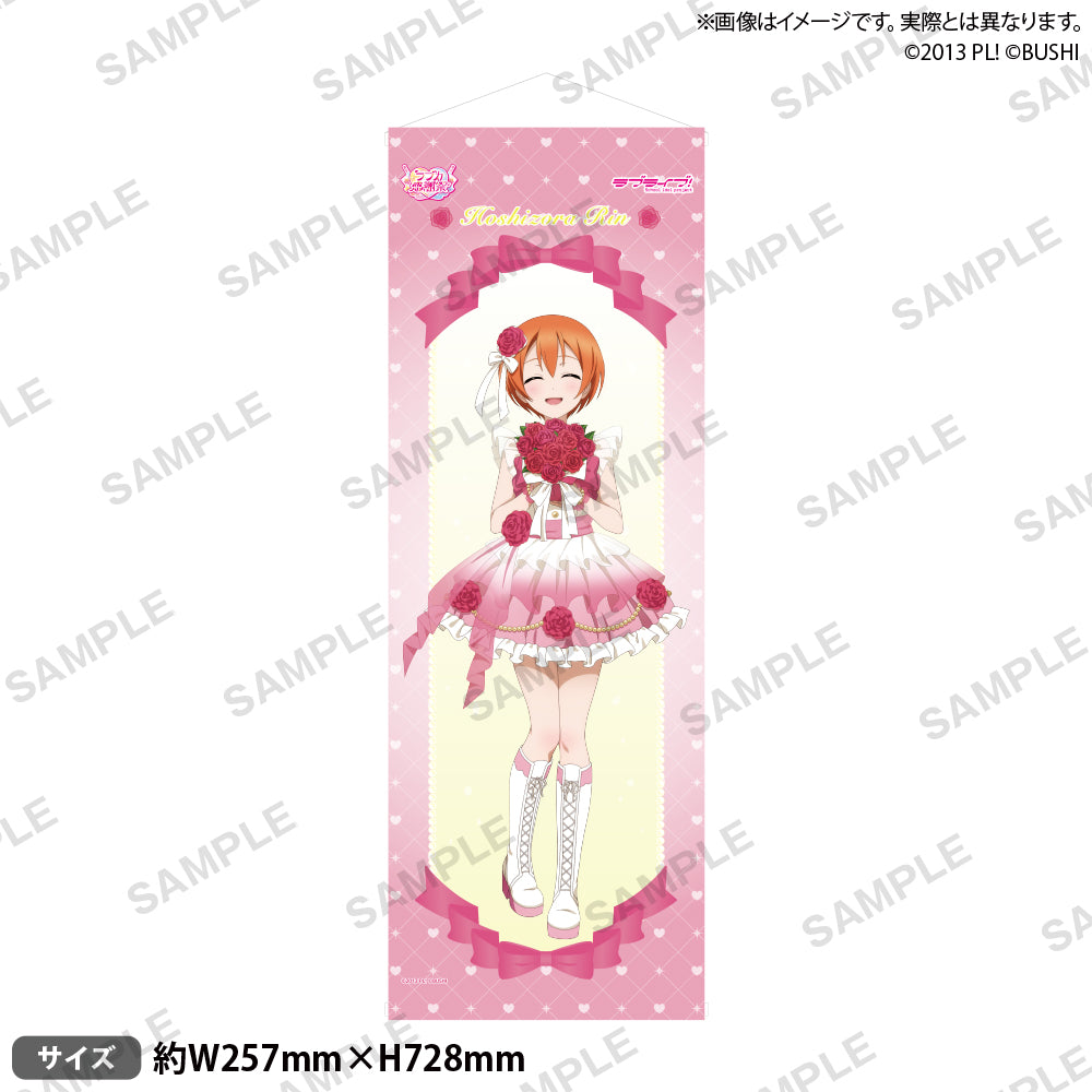 ラブライブ！シリーズ オフィシャルカードゲーム ラブカ感謝祭 B2半裁