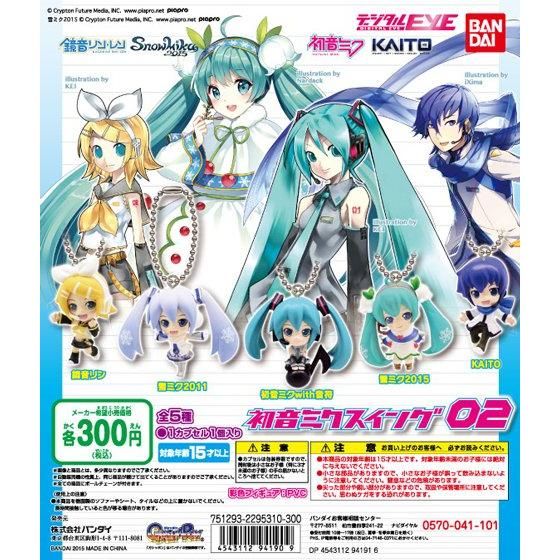 初音ミク 初音ミクスイング02｜ガシャポンオフィシャルサイト