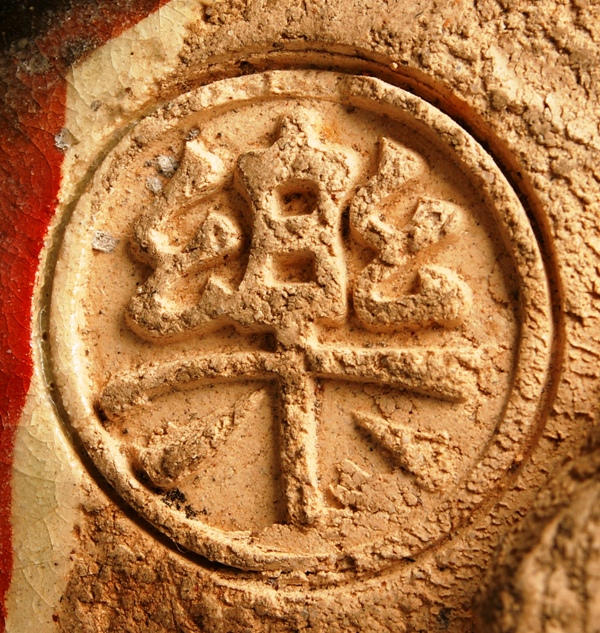 ハンコの基礎知識「やきものに押されたハンコの名称」 | 和歌山県立博物館