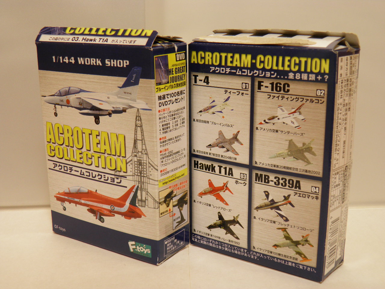 アクロチームコレクション1 | MITAKENの部屋