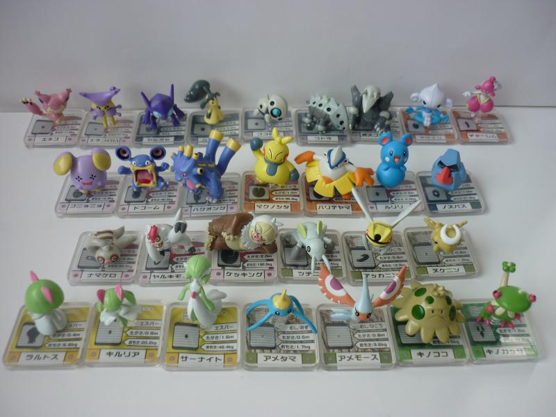 ぽけもん☆かふぇ フルカラーアドバンス