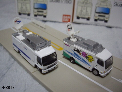 ワーキングビークル Vol.07 | 鉄道もろもろ日記