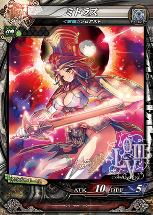 LORD of VERMILION Re:2 オフィシャルブログ「アルカナの導」