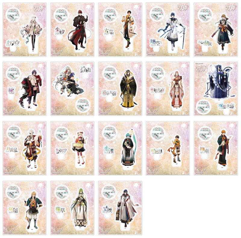 オトメイトストア 明日4/24(金)より通販開始の新商品に関する再案内