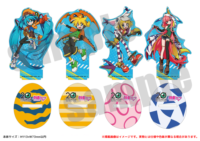 お知らせ】『初音ミク×デジモンアドベンチャー PremiumShop』好評開催