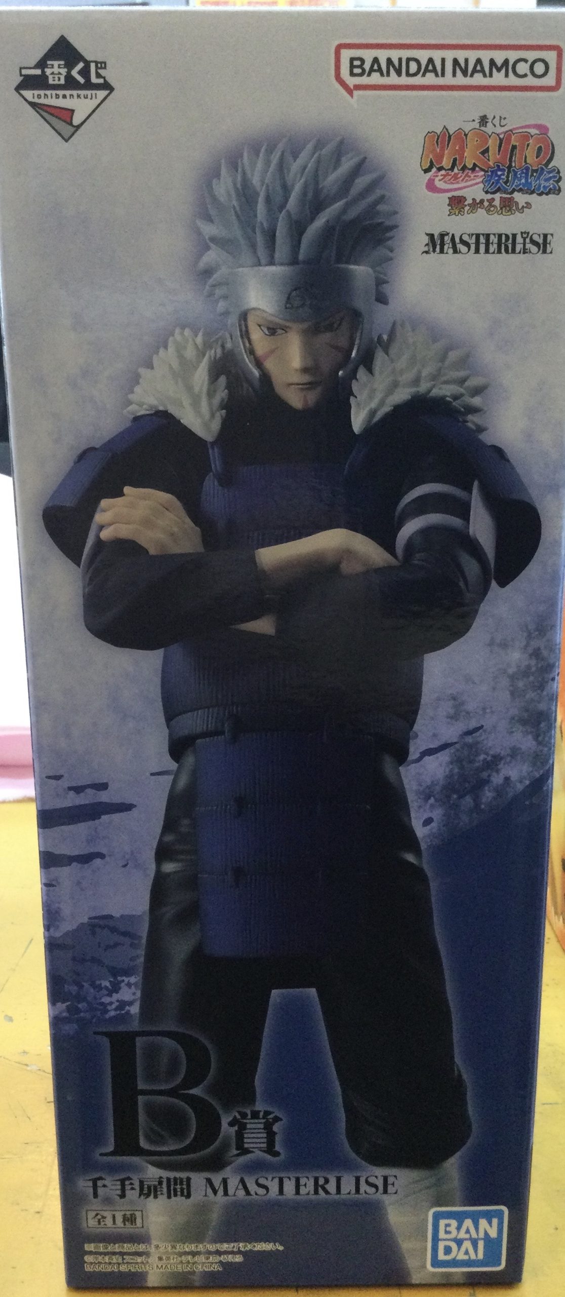 一番くじ NARUTO-ナルト- 疾風伝 繋がる思い B賞 千手扉間 | トレカ