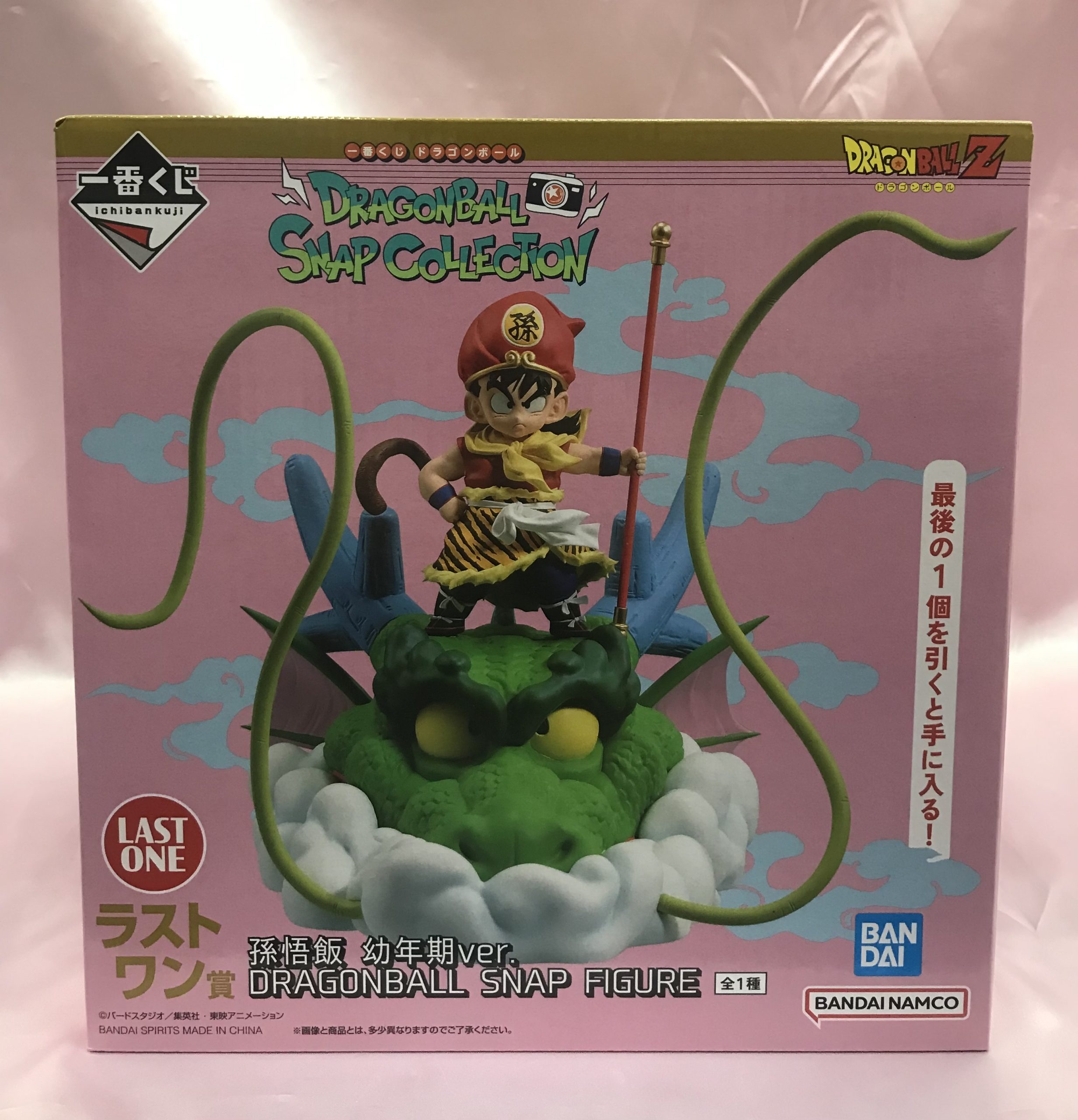 一番くじ ドラゴンボール DRAGONBALL SNAP COLLECTION ラストワン賞 孫