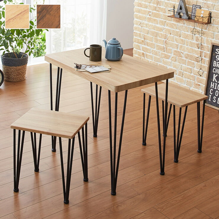 ダイニング3点セット 木目調 スチール脚 スタイリッシュ ダイニング