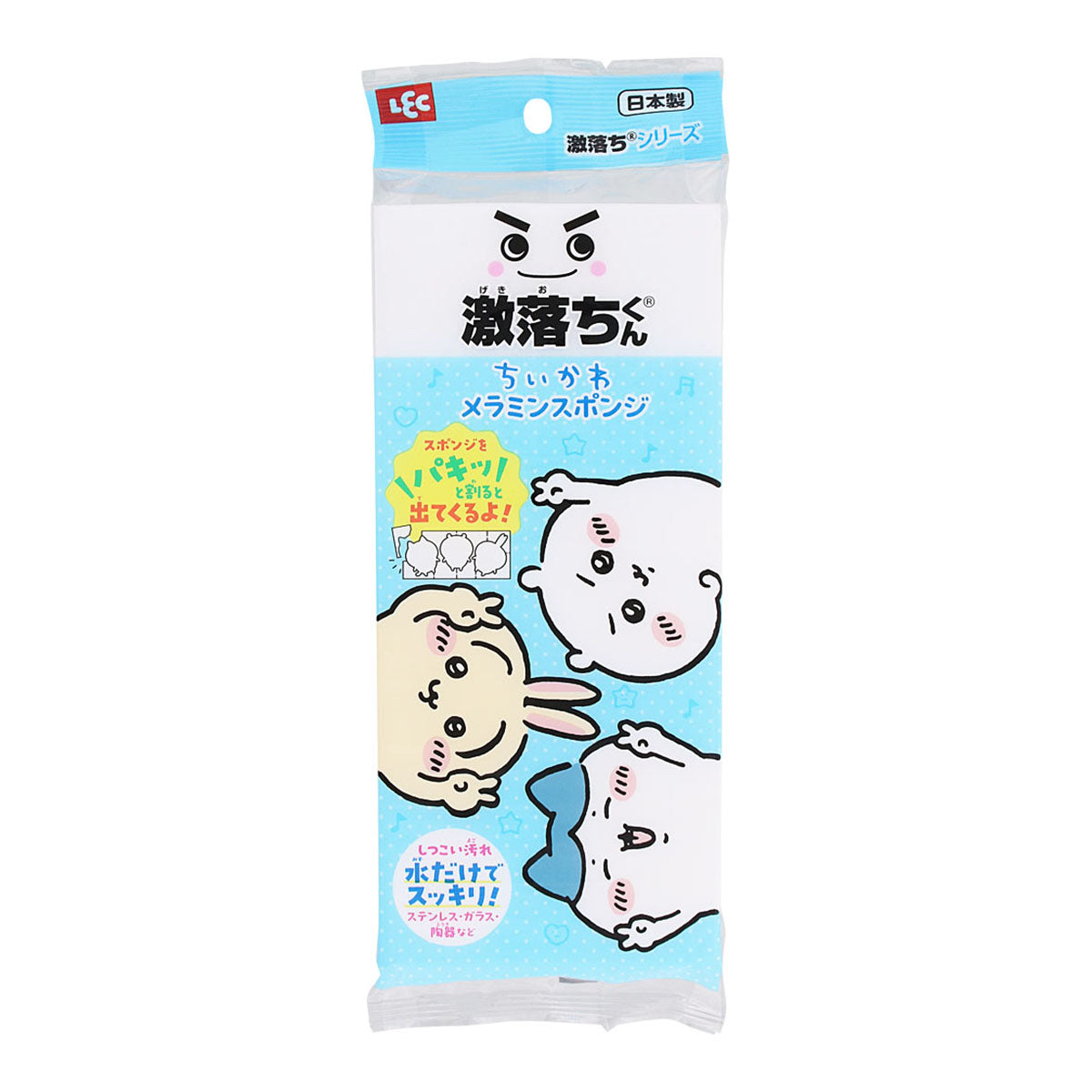 Chiikawa Gekiochi-kun | Chiikawa Market Official Goods Shop