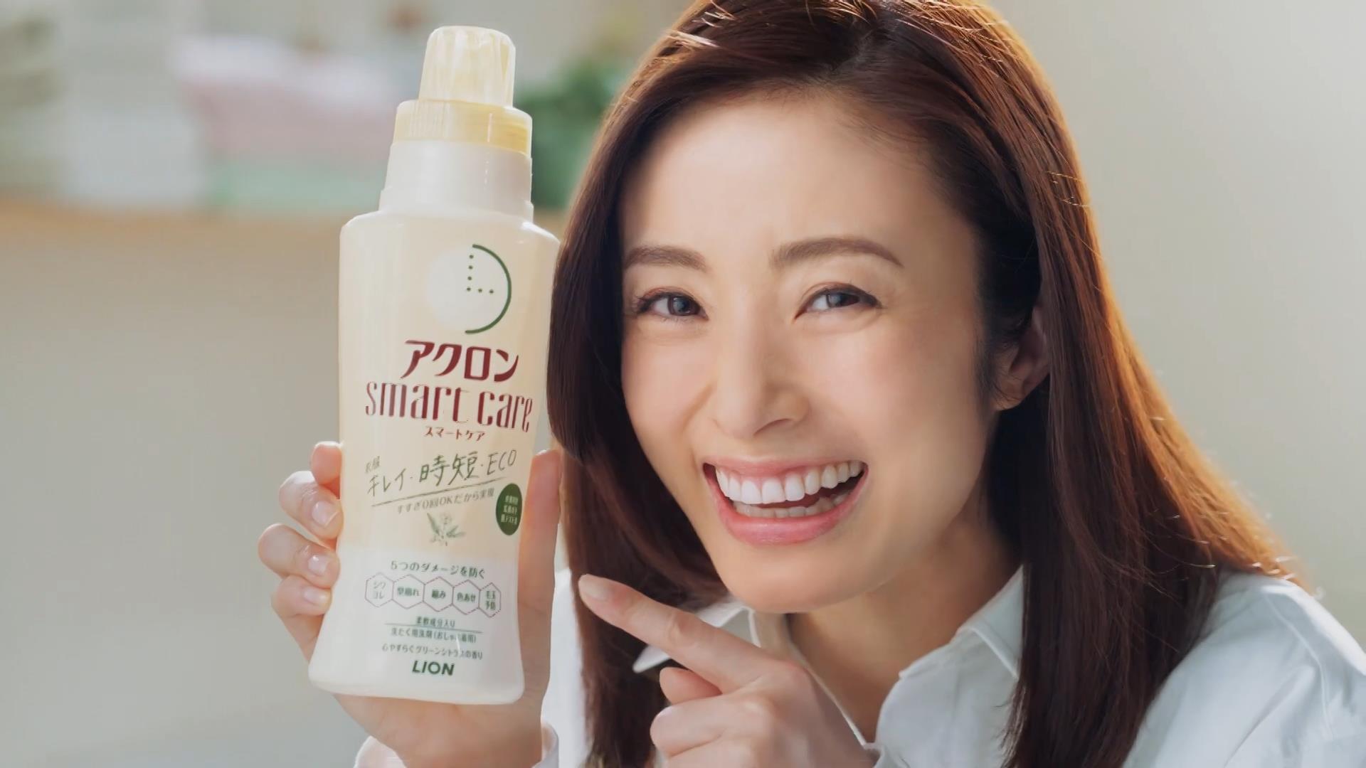 任天堂 スーパーマリオ 3Dワールド 上戸彩 | CM Watch