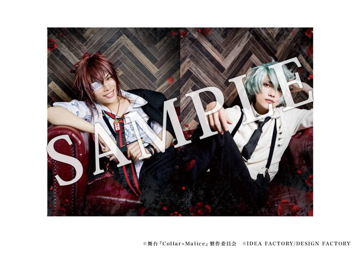 グッズ|舞台『Collar×Malice -榎本峰雄編＆笹塚尊編-』