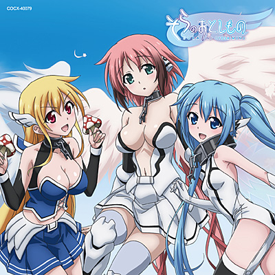 パチスロ そらのおとしものフォルテ」登場記念 そらのおとしもの