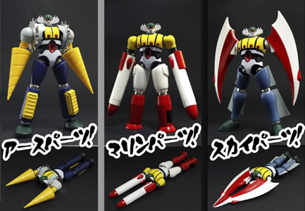 株式会社 EVOLUTION・TOY ホームページ