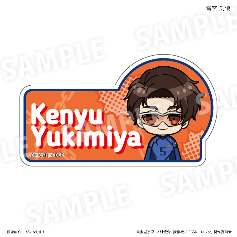 ブルーロック トイシリーズ 第2弾 ネームバッジ 雪宮 剣優 – FAN+Life