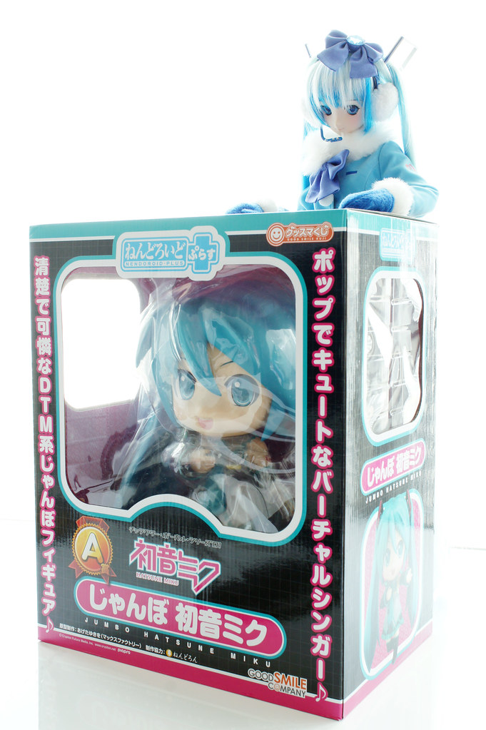 デカい！じゃんぼミク。Its huge! Jumbo Miku. | cafe yui