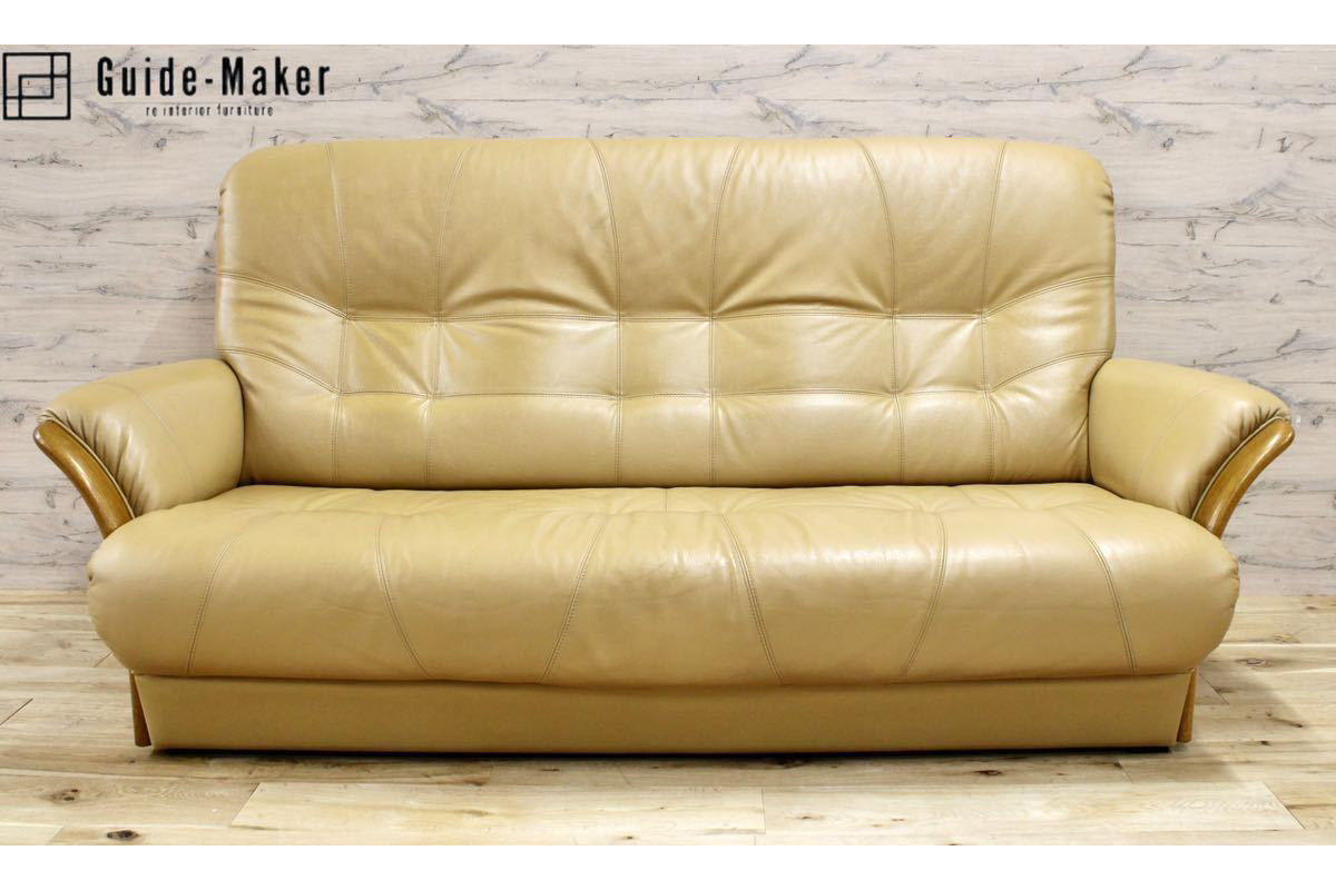 GMFH208○浜本工芸 / HAMOTO 3人掛けソファ トリプルソファ 長椅子 本