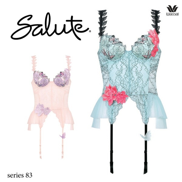 ワコール サルート 83G スリーインワン BTJ583 Cカップ 40周年限定