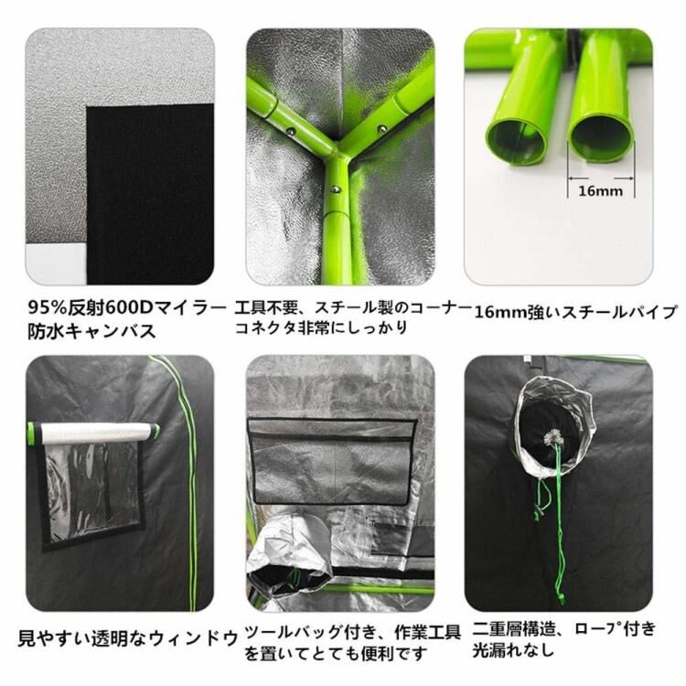 LS Hyindoor 60*60*120cm 室内水耕栽培 植物育成 グロウボックス 安全