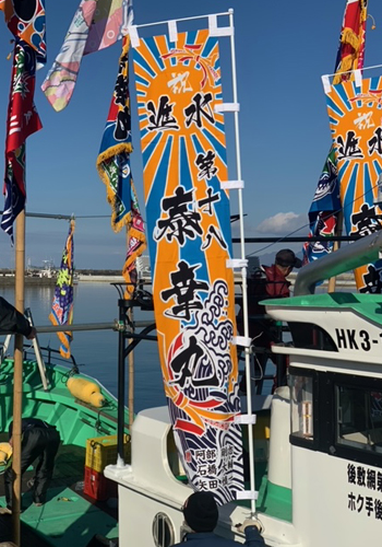 受け取る方も喜ぶのぼり旗～ | 水野染工場