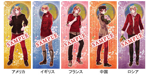 ヘタリアドットコム：アニメーション「ヘタリア Hetalia Axis Powers