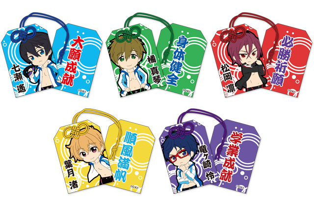 株式会社ホビーストック:: 商品詳細 - ぴくりる！ Free! お守り 七瀬