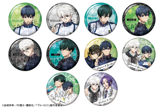 株式会社ホビーストック:: 商品詳細 - ブルーロック トレーディング