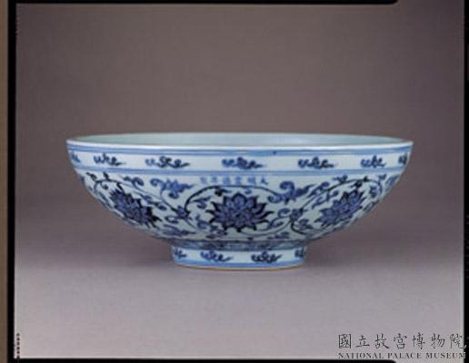 明宣德青花纏枝蓮紋大碗-數位典藏與學習聯合目錄