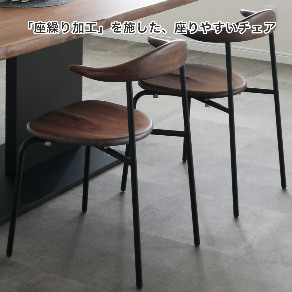 天然無垢材のダイニング 5点セット 一枚板風 幅200cm 4人掛け 天然無垢