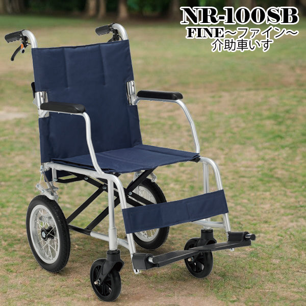 軽量 コンパクト 車いす 車椅子 介助用 車椅子 折りたたみ コンパクト