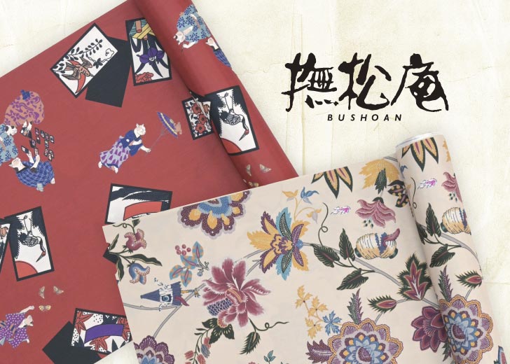 撫松庵シリーズ – KAERUWA