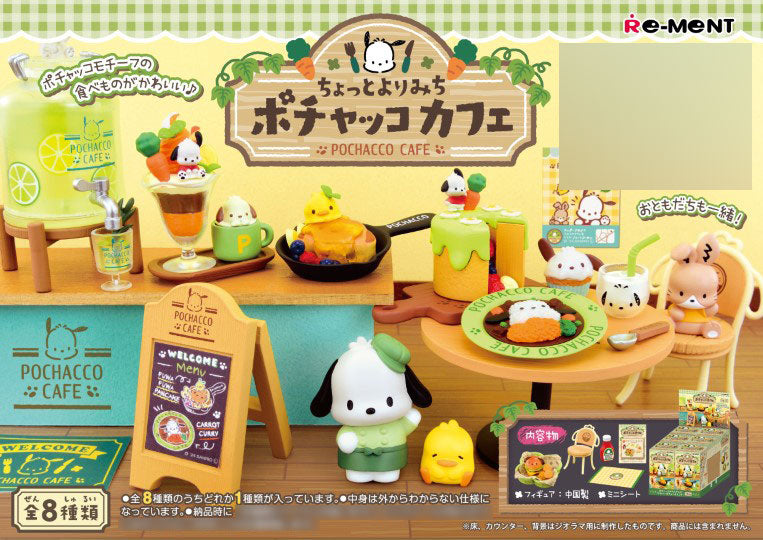 RE-MENT Sanrio Chotto Yorimichi POCHACCO CAFE 8Pack BOX - Kawaii