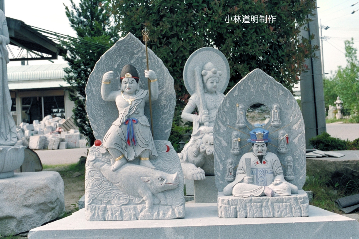 小林石仏や