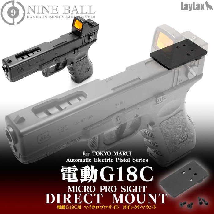 MICRO PRO SIGHT DIRECT MOUNT for G18C AEG HANDGUN NINEBALL