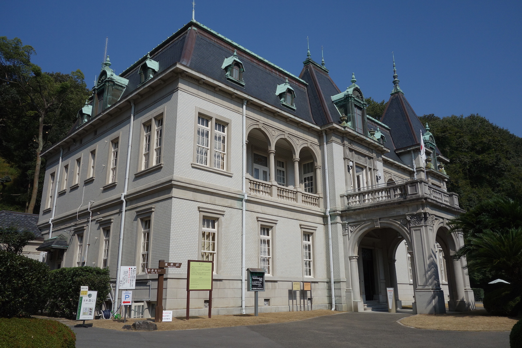 松山の洋館 「萬翠荘」に行ってみた！ - LIFE-LABO