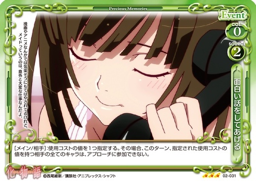 PSA10 プレシャスメモリーズ　化物語　忍野忍　サイン 2026年最新】忍野忍 psa10の人気アイテム - メルカリ